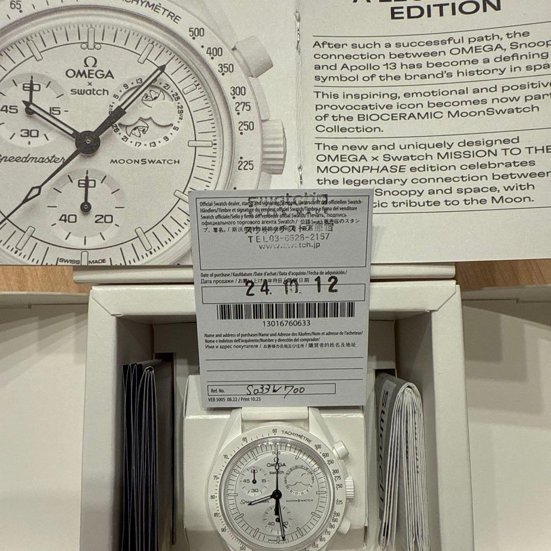 OMEGA MoonSwatch ホワイト スヌーピー