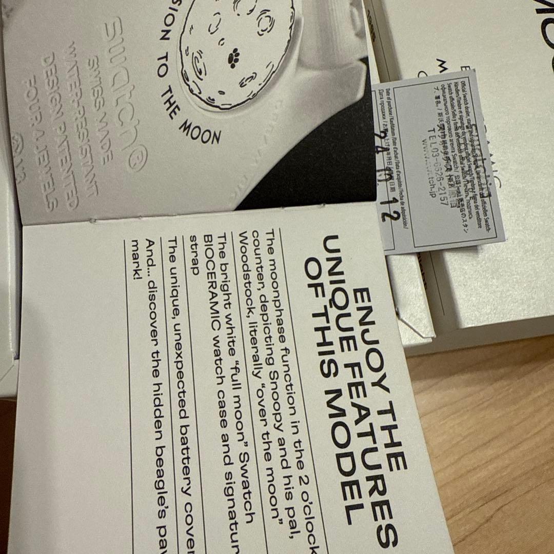 OMEGA MoonSwatch ホワイト スヌーピー