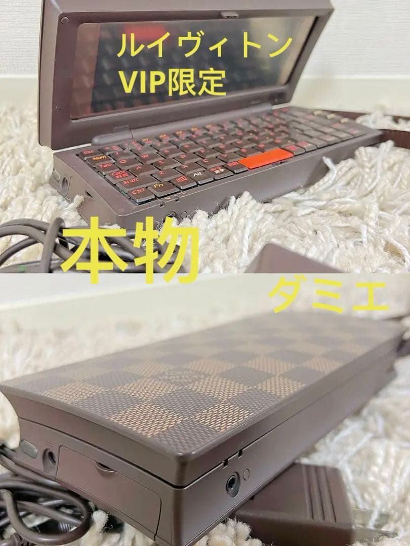 中古　レア　コレクション希少非売品ルイヴィトンpcミニパソコンコンピュータダミエ