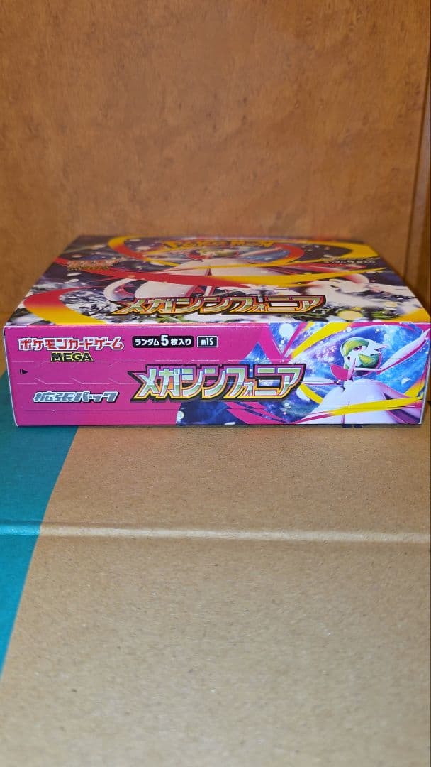 ポケモンカードメガシンカニア 1BOX新品 未開封 シュリンクなし ペリペリ付き