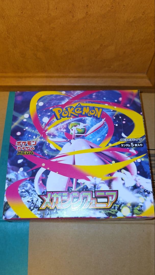 ポケモンカードメガシンカニア 1BOX新品 未開封 シュリンクなし ペリペリ付き