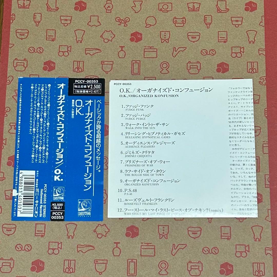 Organized Konfusion / O.K. 92年国内盤