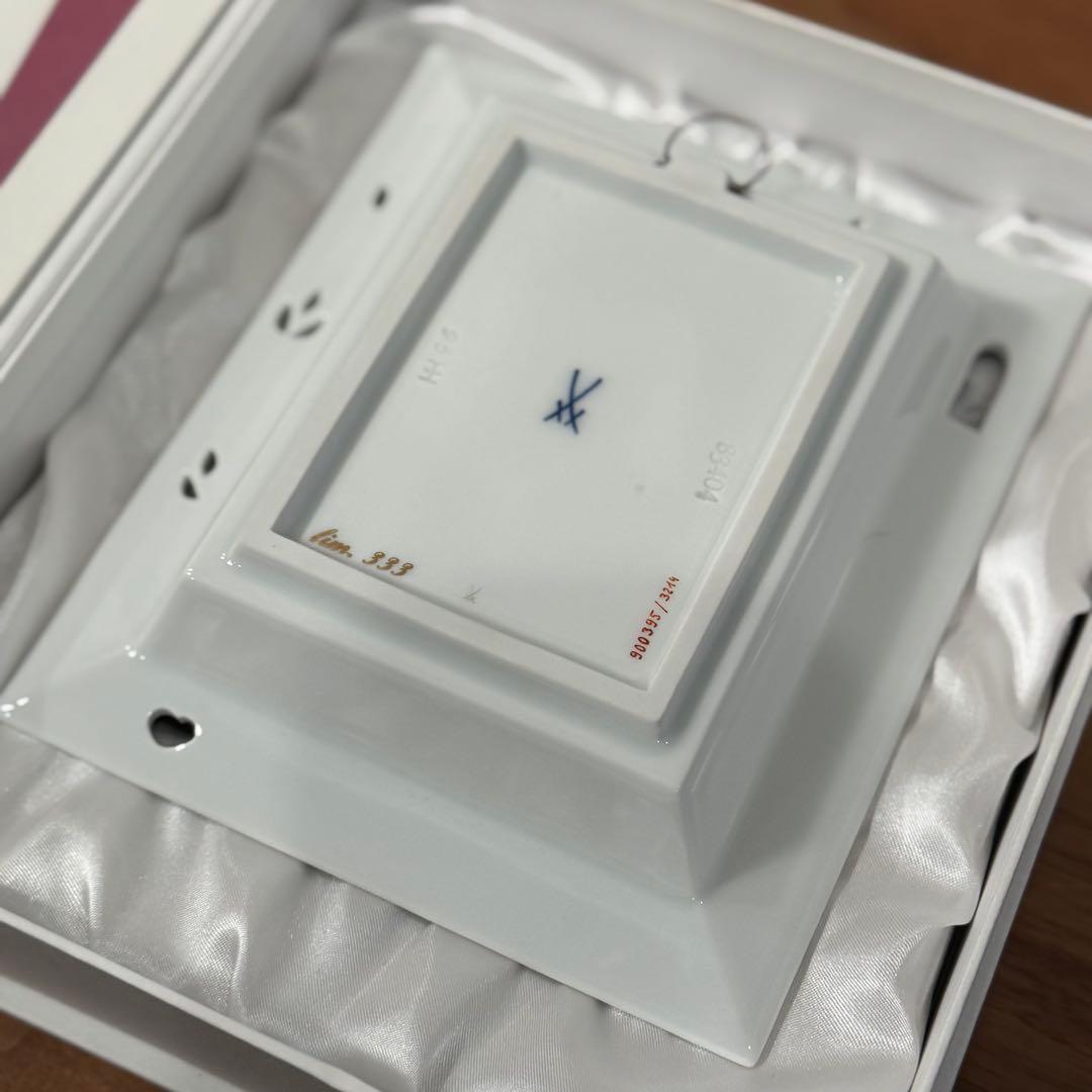 d*4様 Meissen メルヘンプラーク 「イバラ姫」　初回限定版　2016年