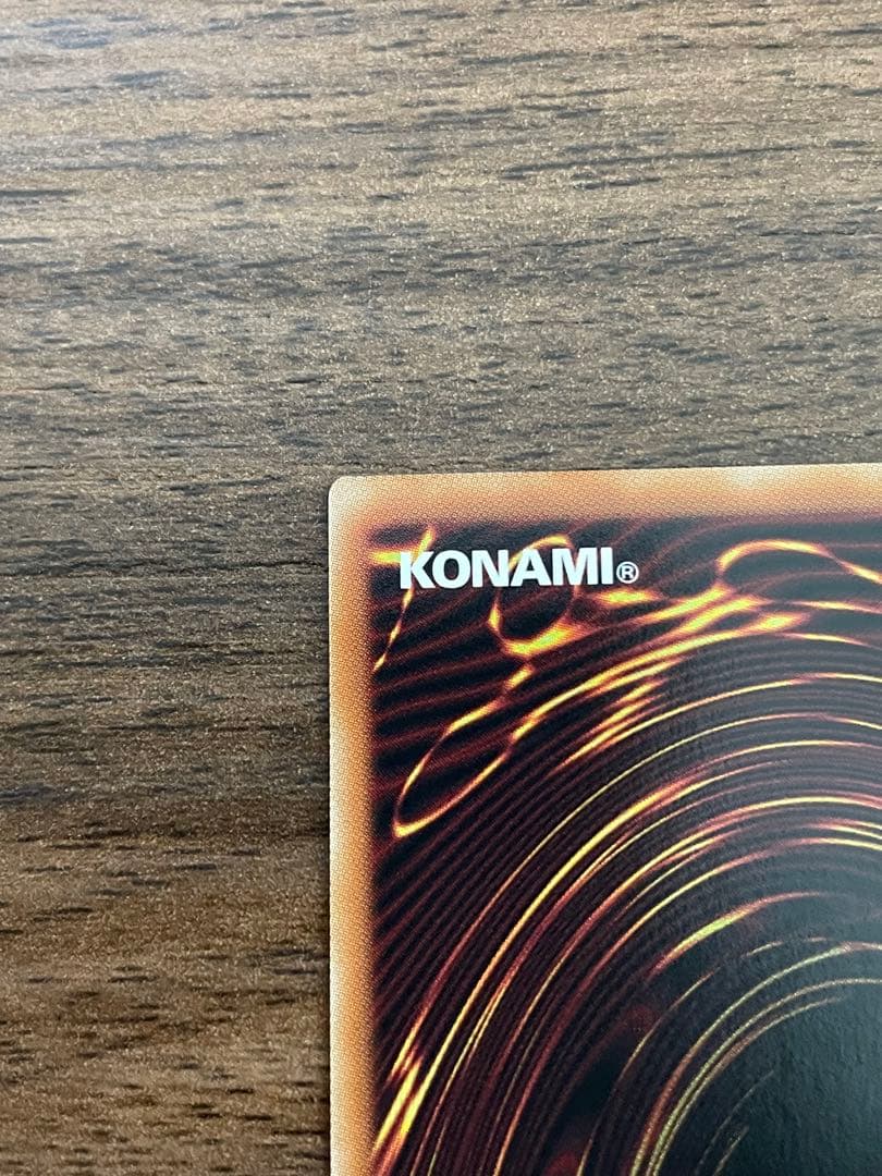 天羽々斬之巳剣　プリズマ1枚