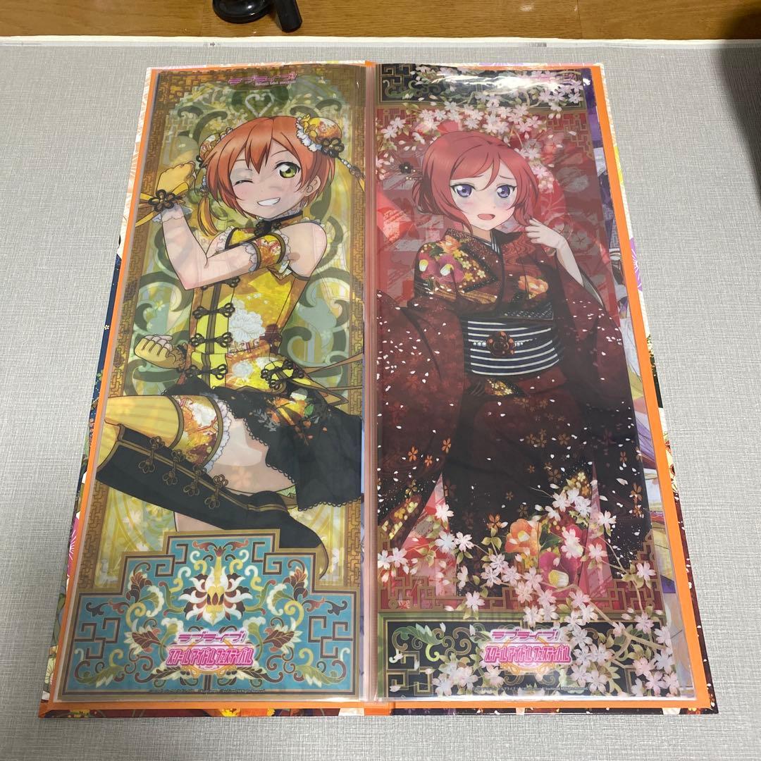 ラブライブ まとめ売り バラ売り不可