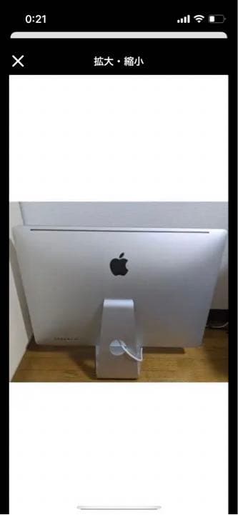 iMac 27インチ