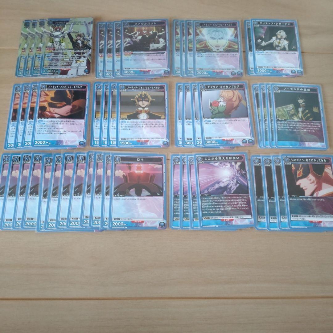 ユニオンアリーナ　ファウルバウトデッキ