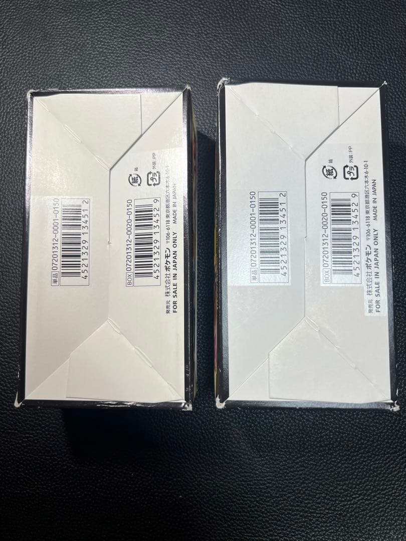 ポケモンカードゲーム　EXバトルブースト　空箱×2