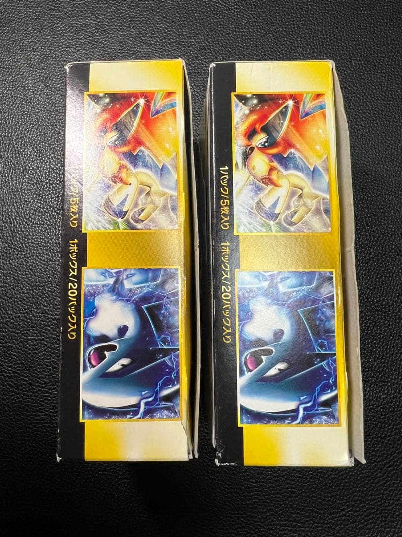 ポケモンカードゲーム　EXバトルブースト　空箱×2