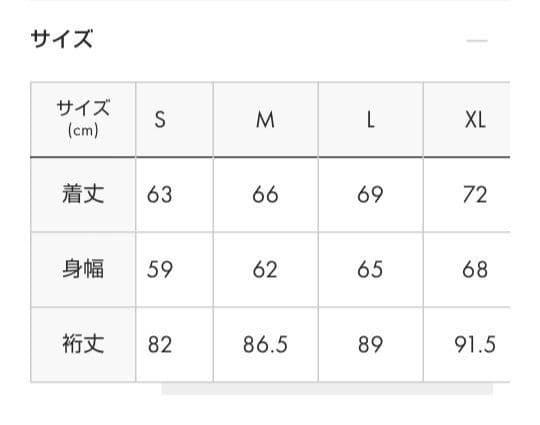 シマエナガ｜スカジャン 男女兼用 Sサイズ