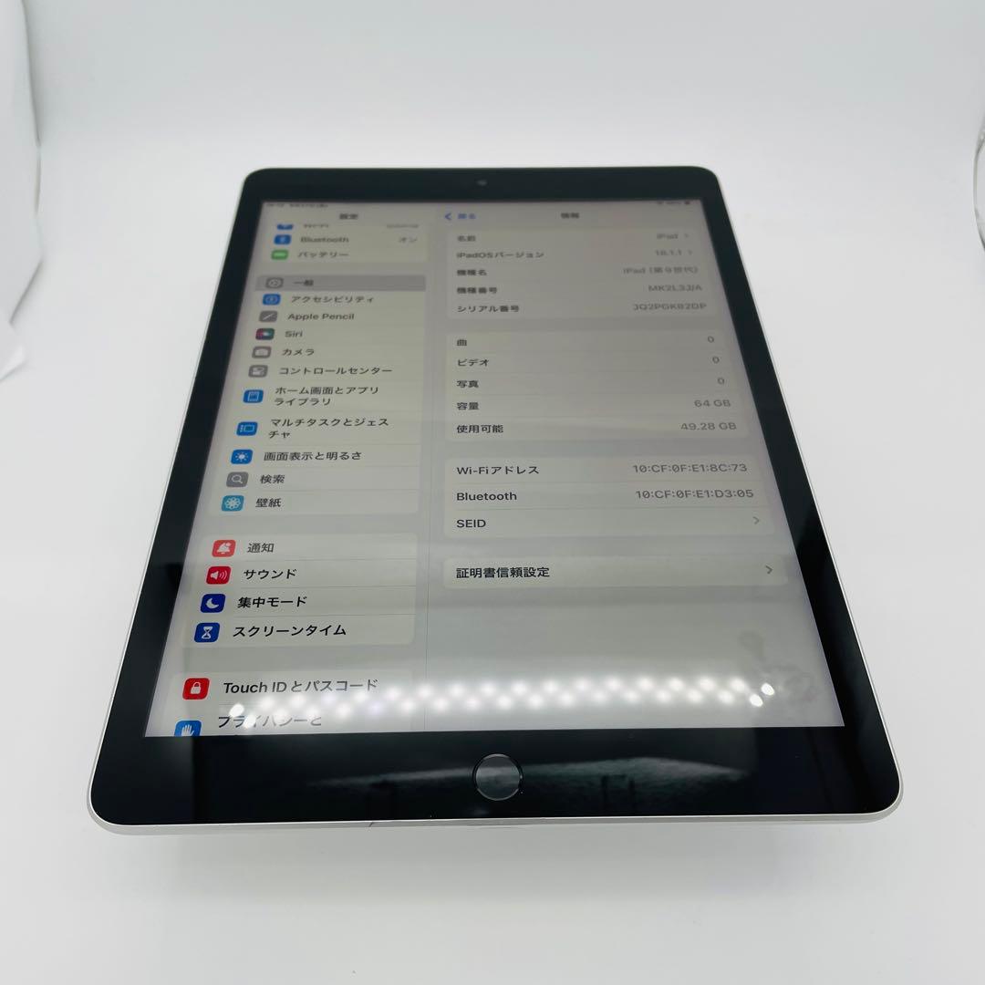 B 電池90% iPad 第9世代　64 GB シルバー　Wi-Fi 本体