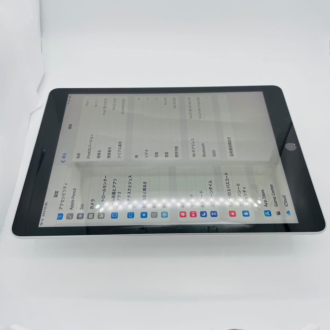B 電池90% iPad 第9世代　64 GB シルバー　Wi-Fi 本体