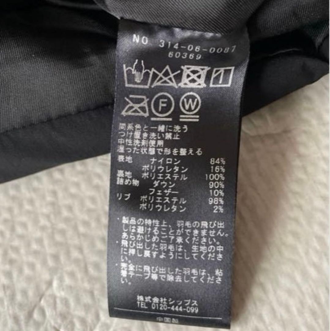 シップスships ショールカラーミディダウン　ダウンジャケット　ブラックS