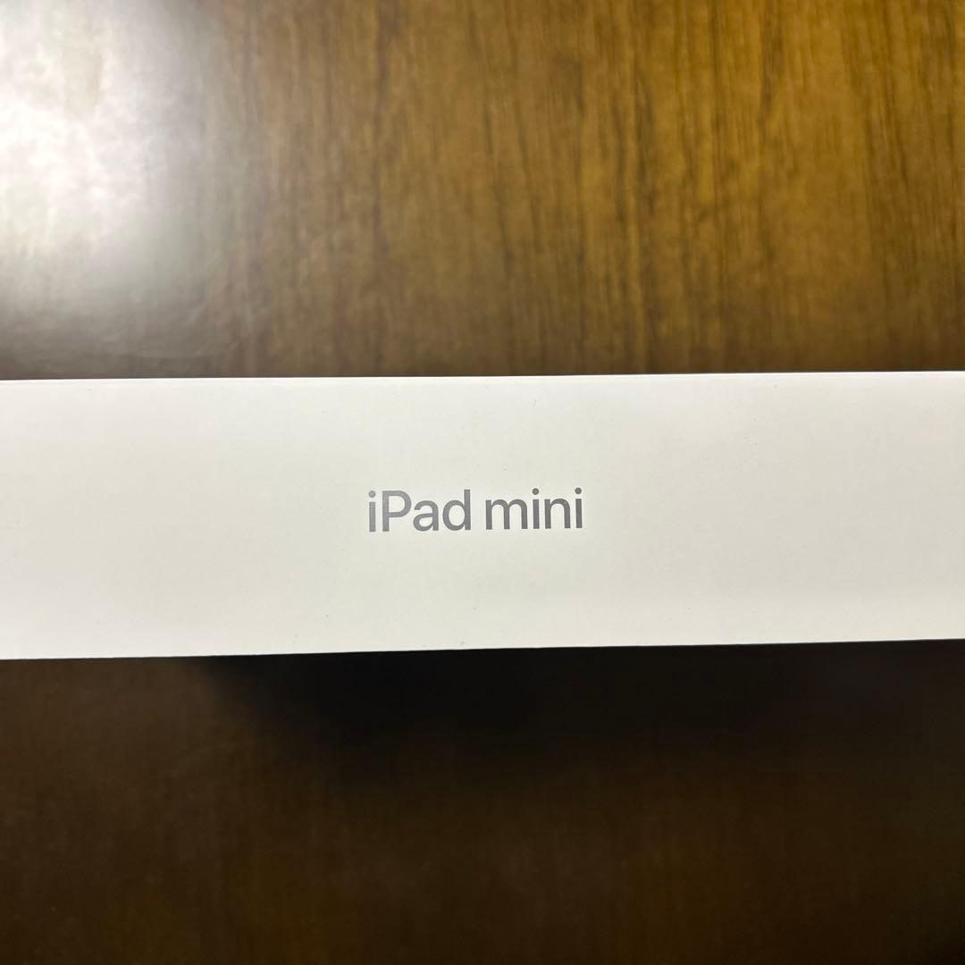 【新品即発送】iPad mini 128GB Wi-Fiモデル【スペースグレー】