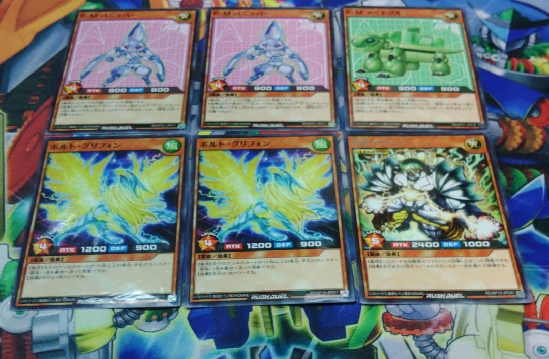 遊戯王　ラッシュデュエル　P・M　 デッキ プラズマティックモデル