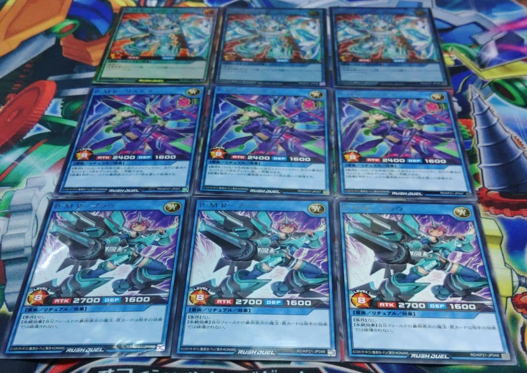 遊戯王　ラッシュデュエル　P・M　 デッキ プラズマティックモデル