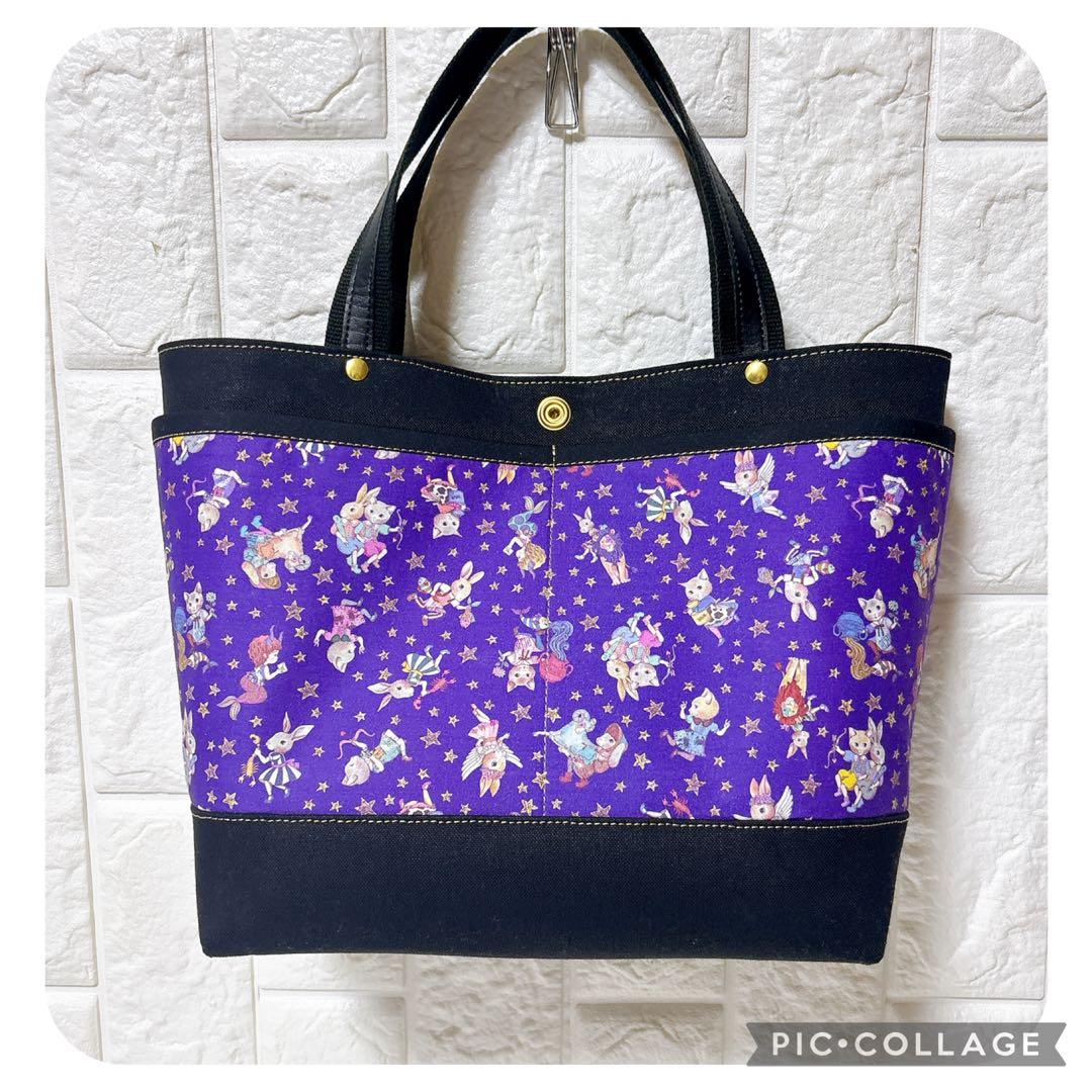 【マイリトルテイラー】