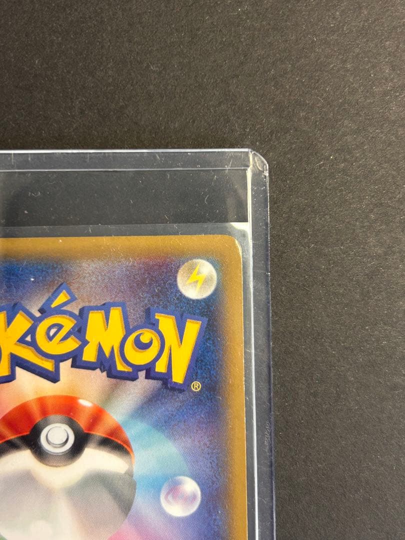 ピカチュウ大量発生チュウ！カード070