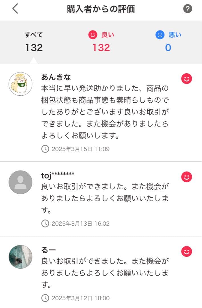 Apple iPad 10.2インチ シルバー