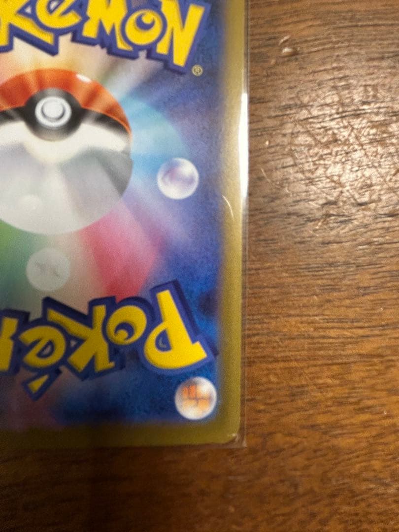 メガサーナイトEX 360 HP