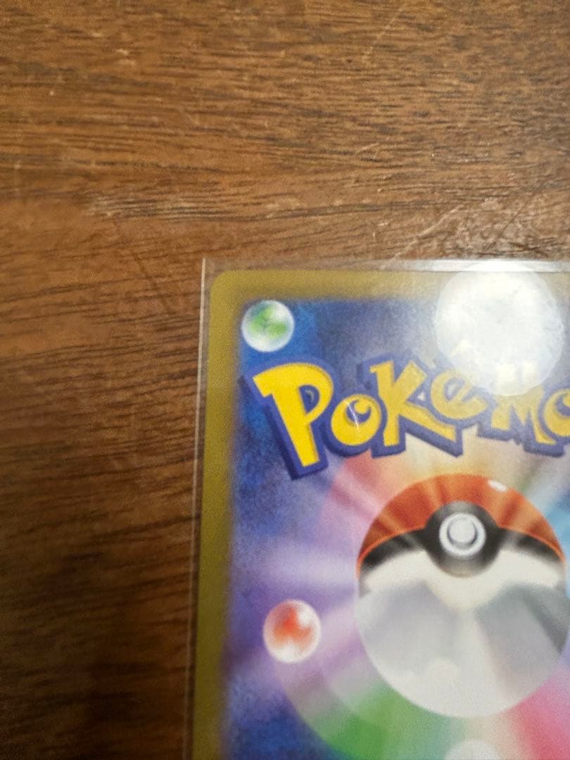 メガサーナイトEX 360 HP