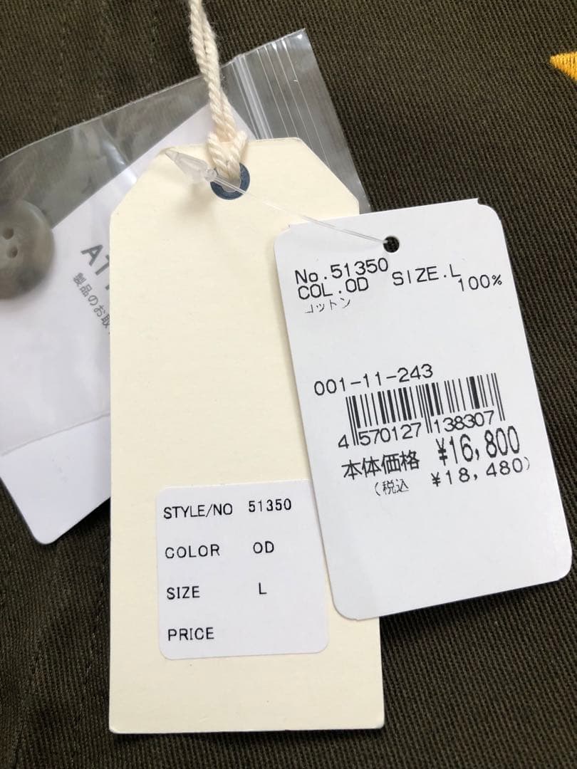 未使用タグ付！HOUSTON ベトナムジャケット TIGER／ベトジャン 虎