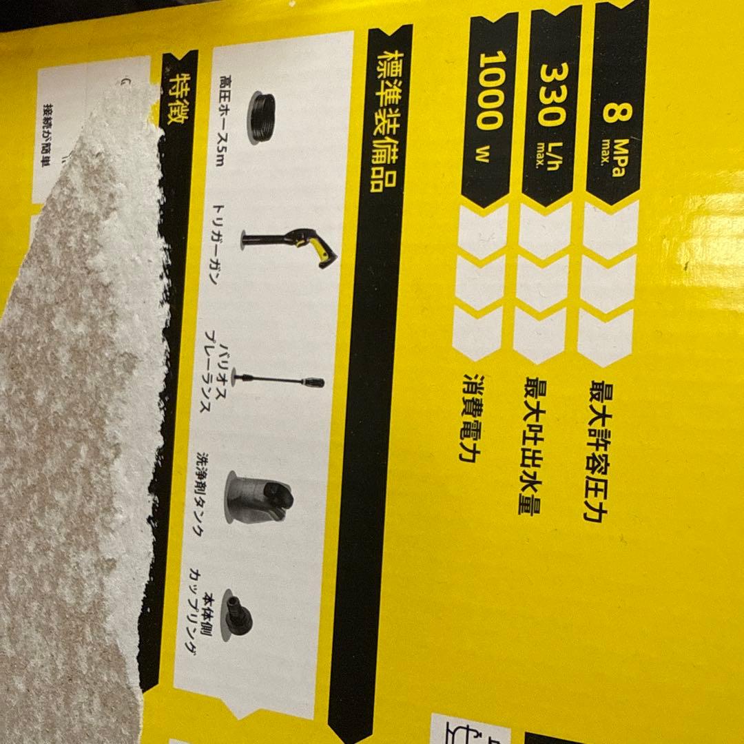 KÄRCHER K2 CLASSIC PLUS 高圧洗浄機本体