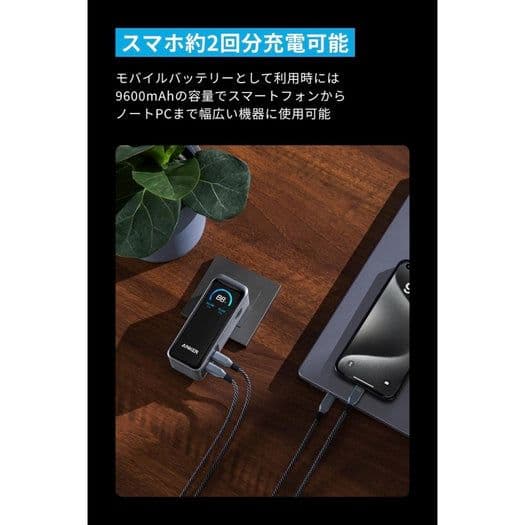 スマホアクセサリー ANKER Prime Power Bank A1339N11