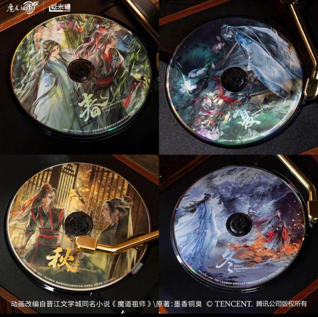 通常バージョン　魔道祖師　公式　【醉夢前塵問琴四季　】