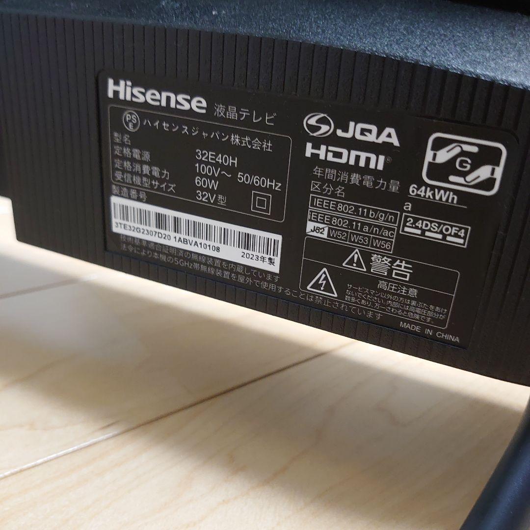 美品Hisense32型テレビ 32E40H アマプラNetflix等ネット対応