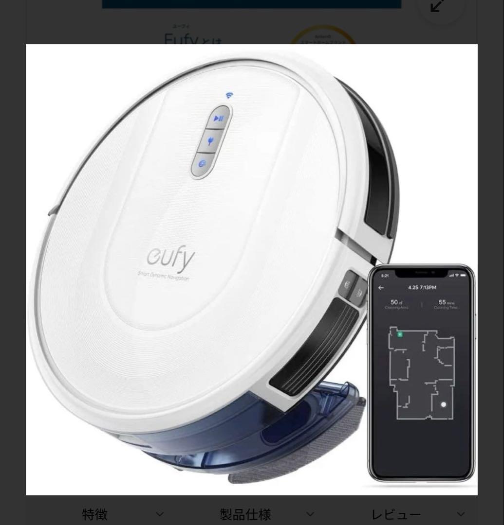 Anker eufy Clean G30 Hybrid ロボット掃除機