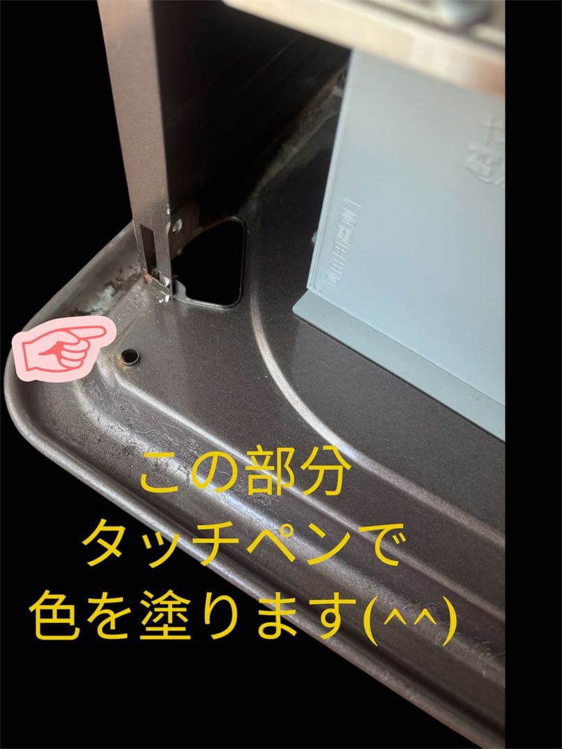 たかDAINICHI ブルーヒーター FW-72DX2ほんと限界値