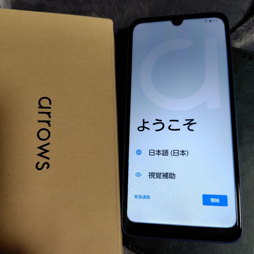 ドコモ　arrows We2 F-52E ケース　フィルム付き　DOCOMO