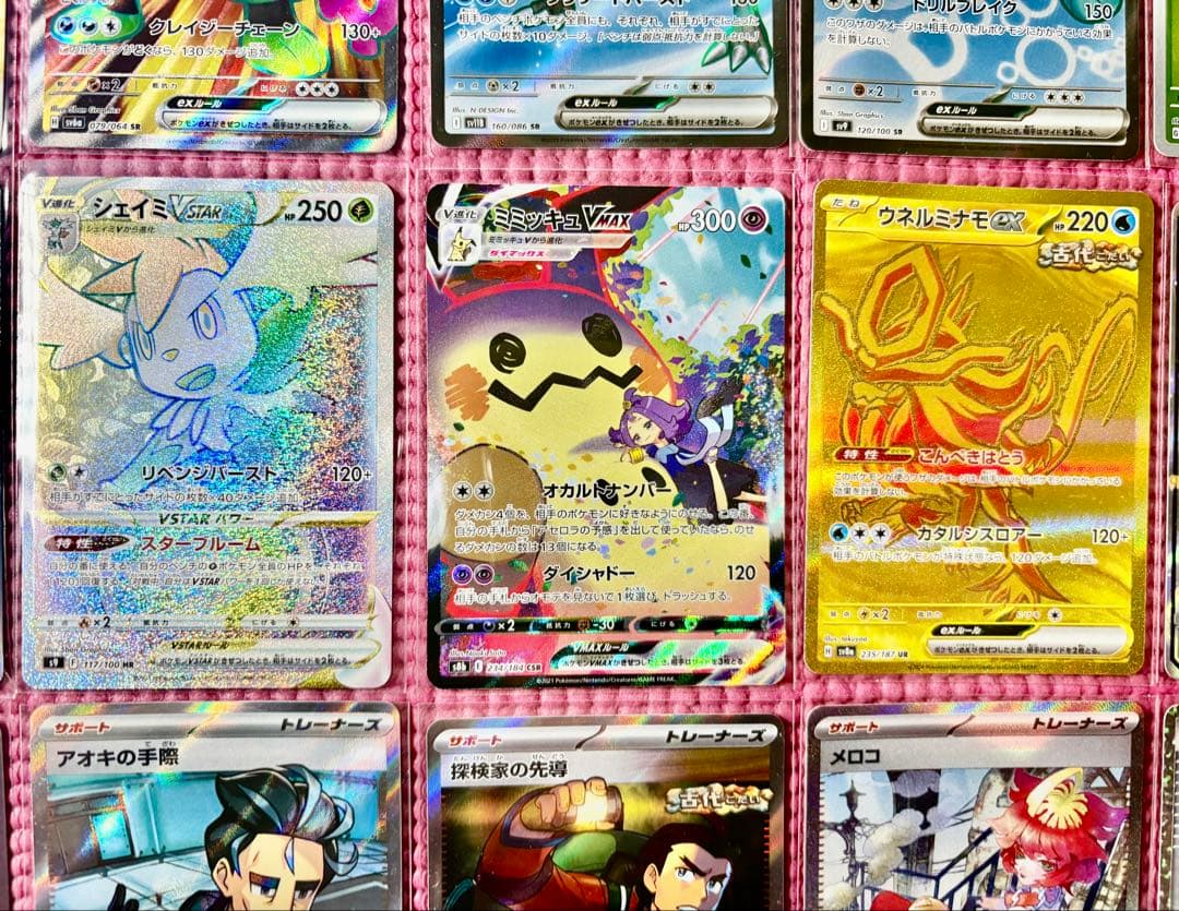 ポケカ　引退品　 旧裏　SAR CSR 1500枚以上 ミミッキュ ピカチュウ