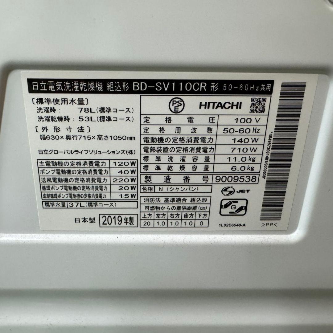 252 ドラム式洗濯機　右開き　極美品　家庭向　保証込　関東圏対応　大人気モデル