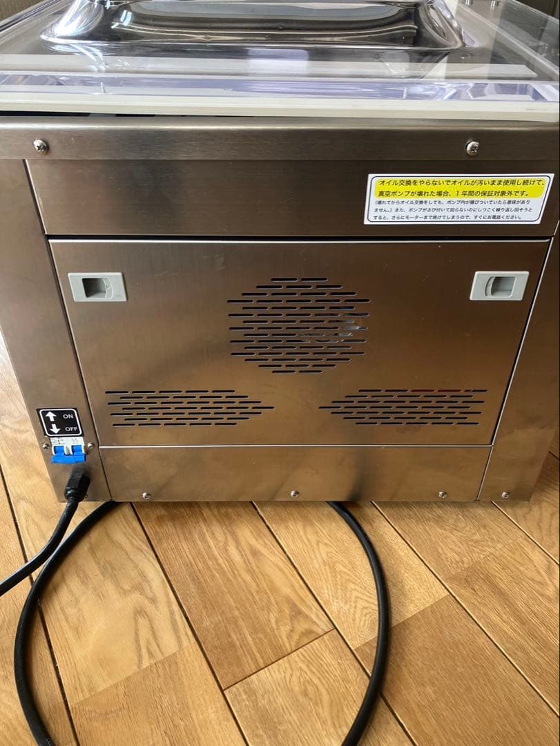 業務用真空包装機　ダブルシールタイプ