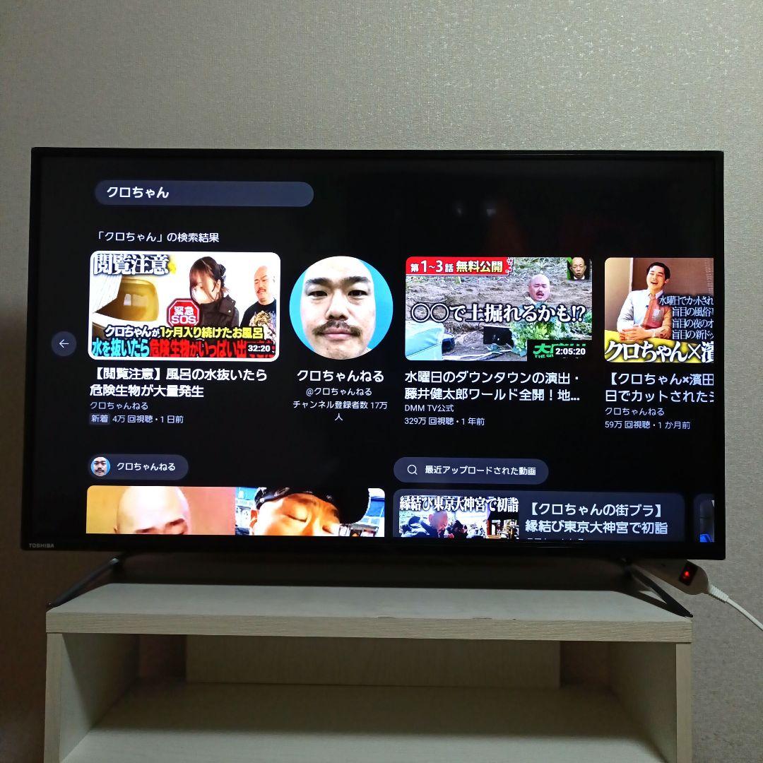 ❶TOSHIBA[2017年製品]43C310X