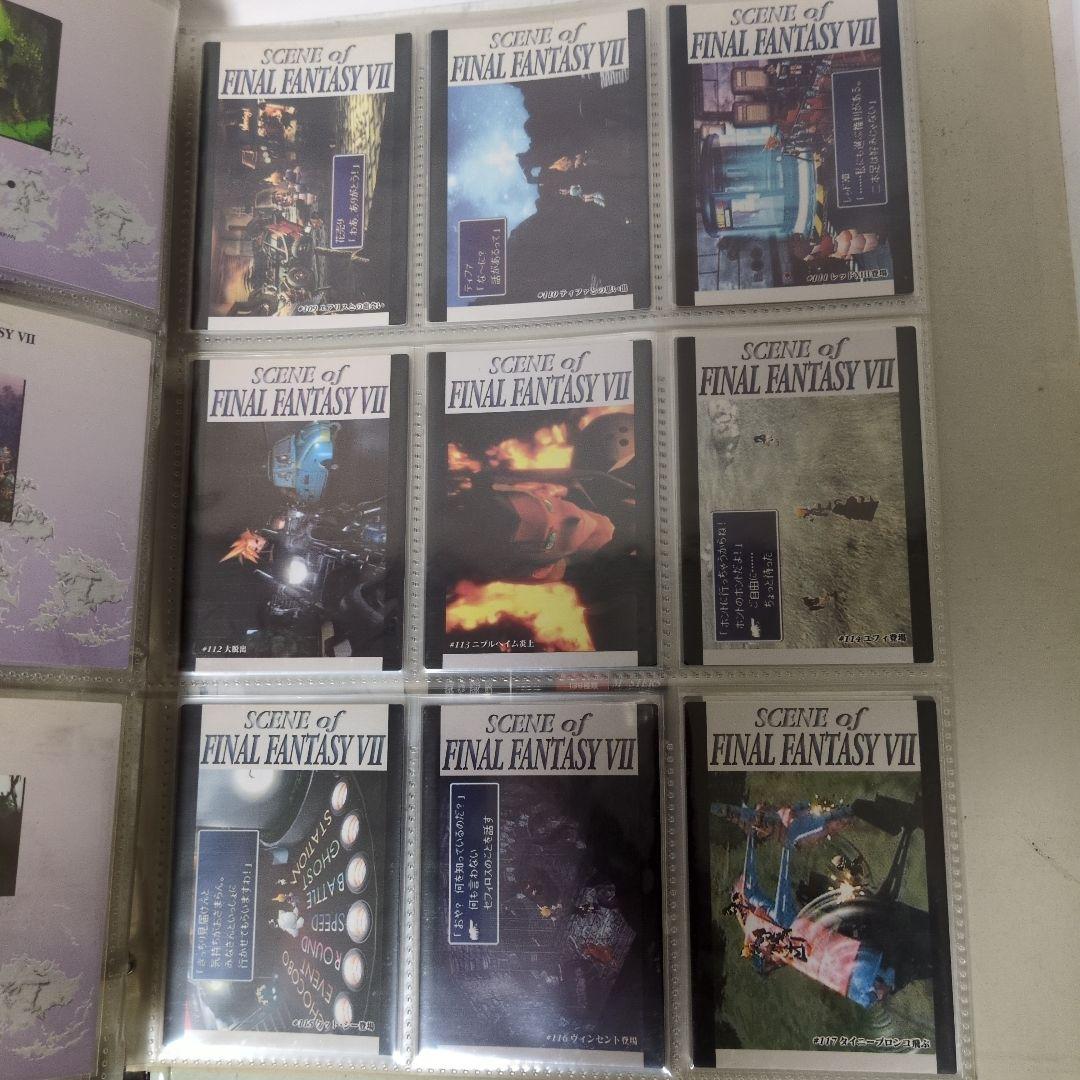 ファイナルファンタジーVII 公式バインダー、及び全コレクション139枚
