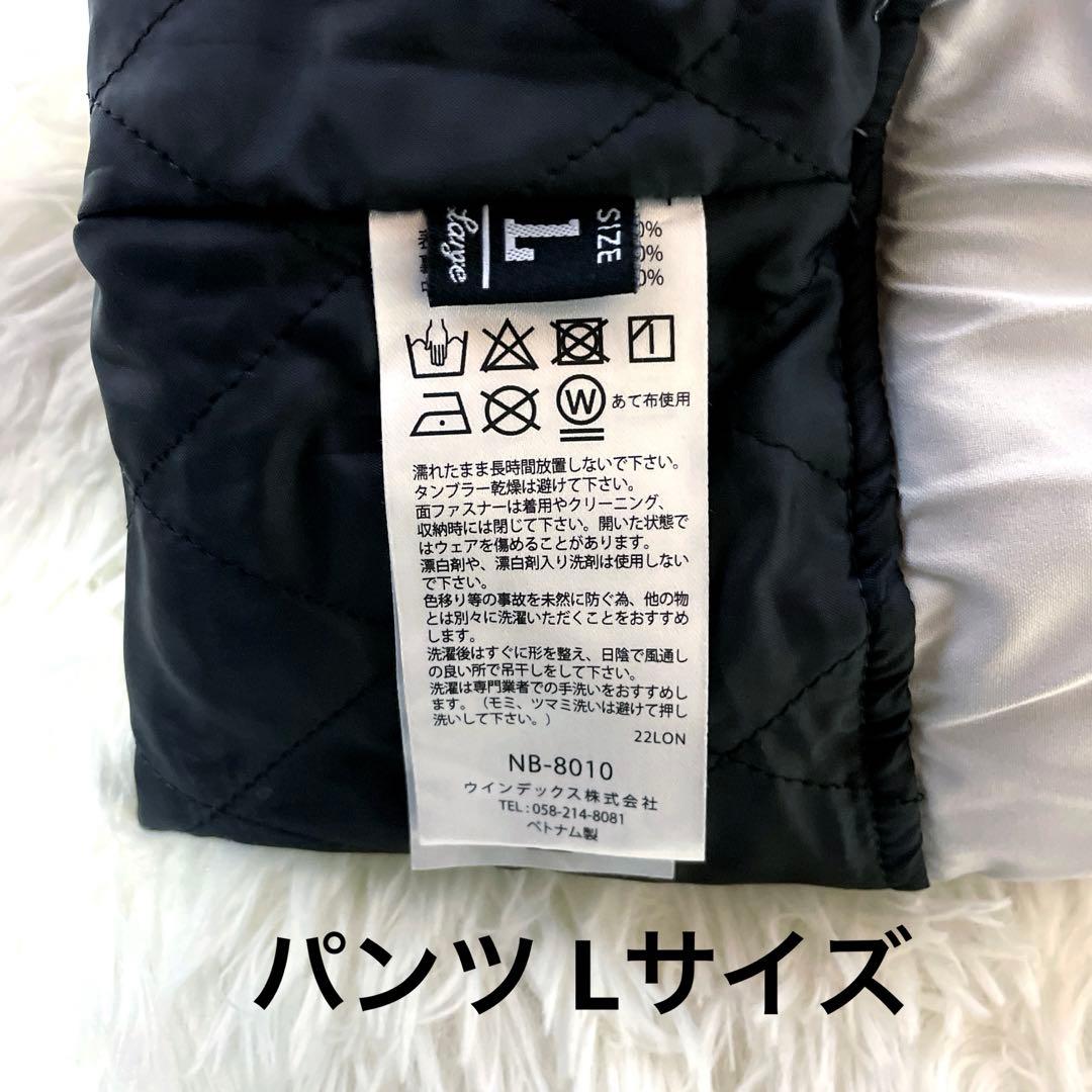 Bagus Budi NIMA スノーウェア セットアップ