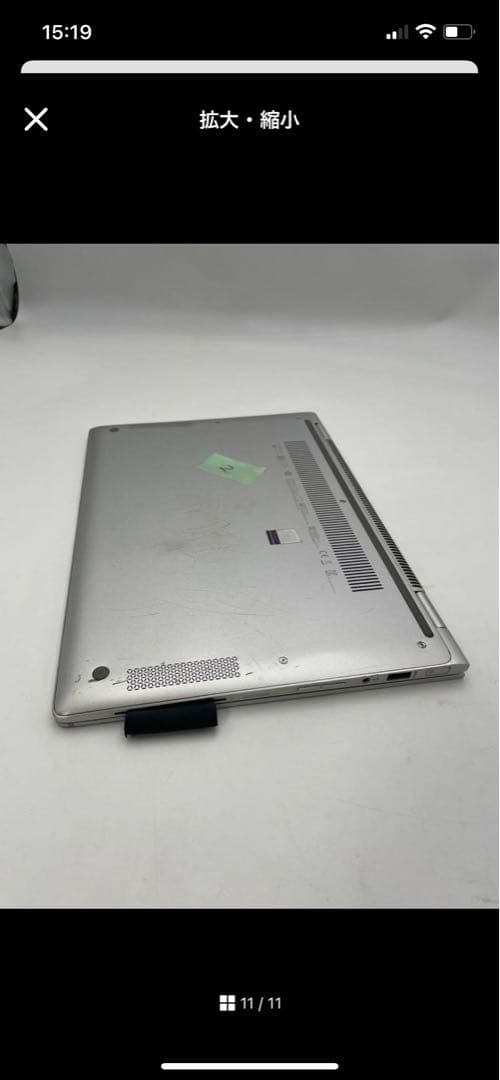 HPEliteBook x360 1030 G2／第7世代Core i5／16G