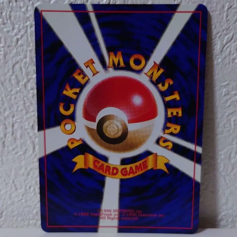 ポケモンカード くいしんぼカビゴン 旧裏 美品