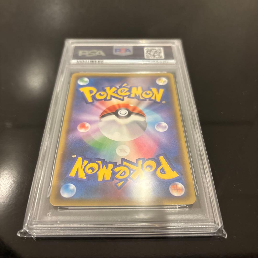 ルミタン SR SM8b GXウルトラシャイニー 157/150