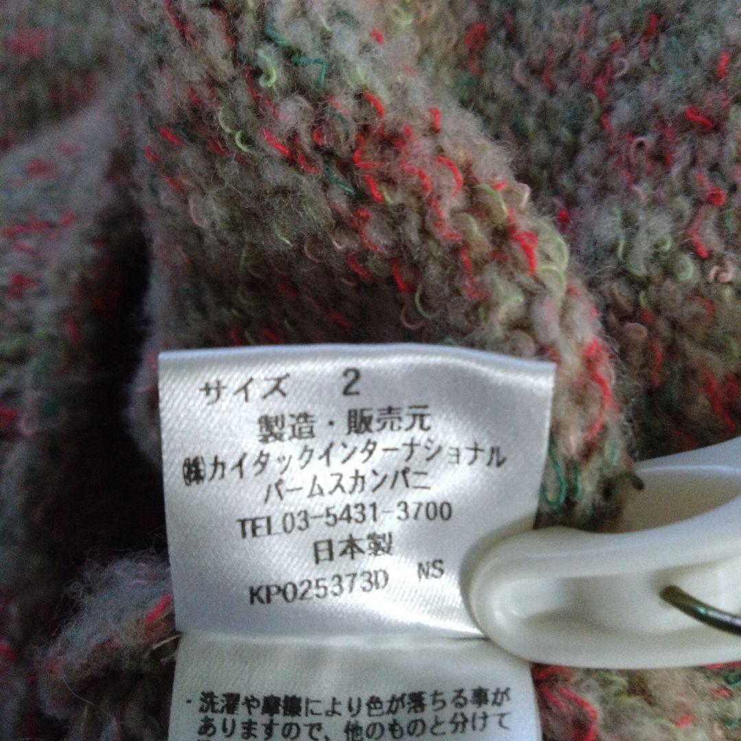 ⬛パラスパレスウールクルーネックセーター2025年3回直用