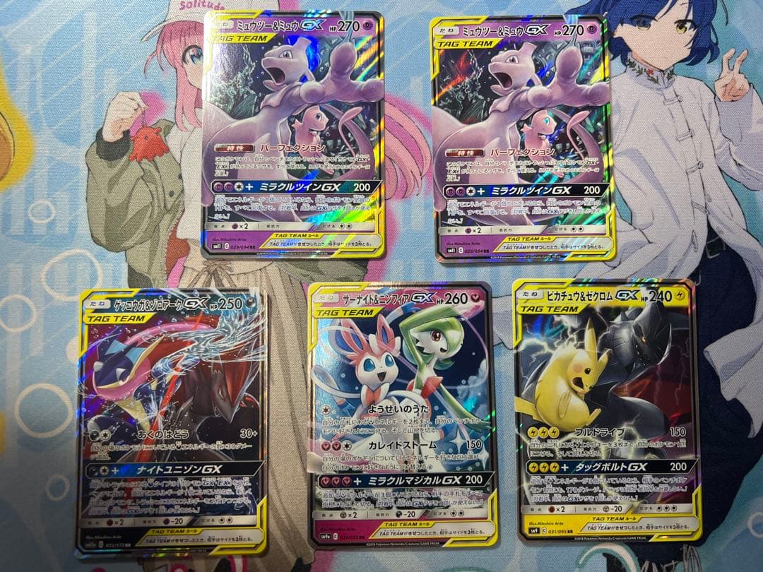 ポケモンカード タッグチームGXセット 5枚