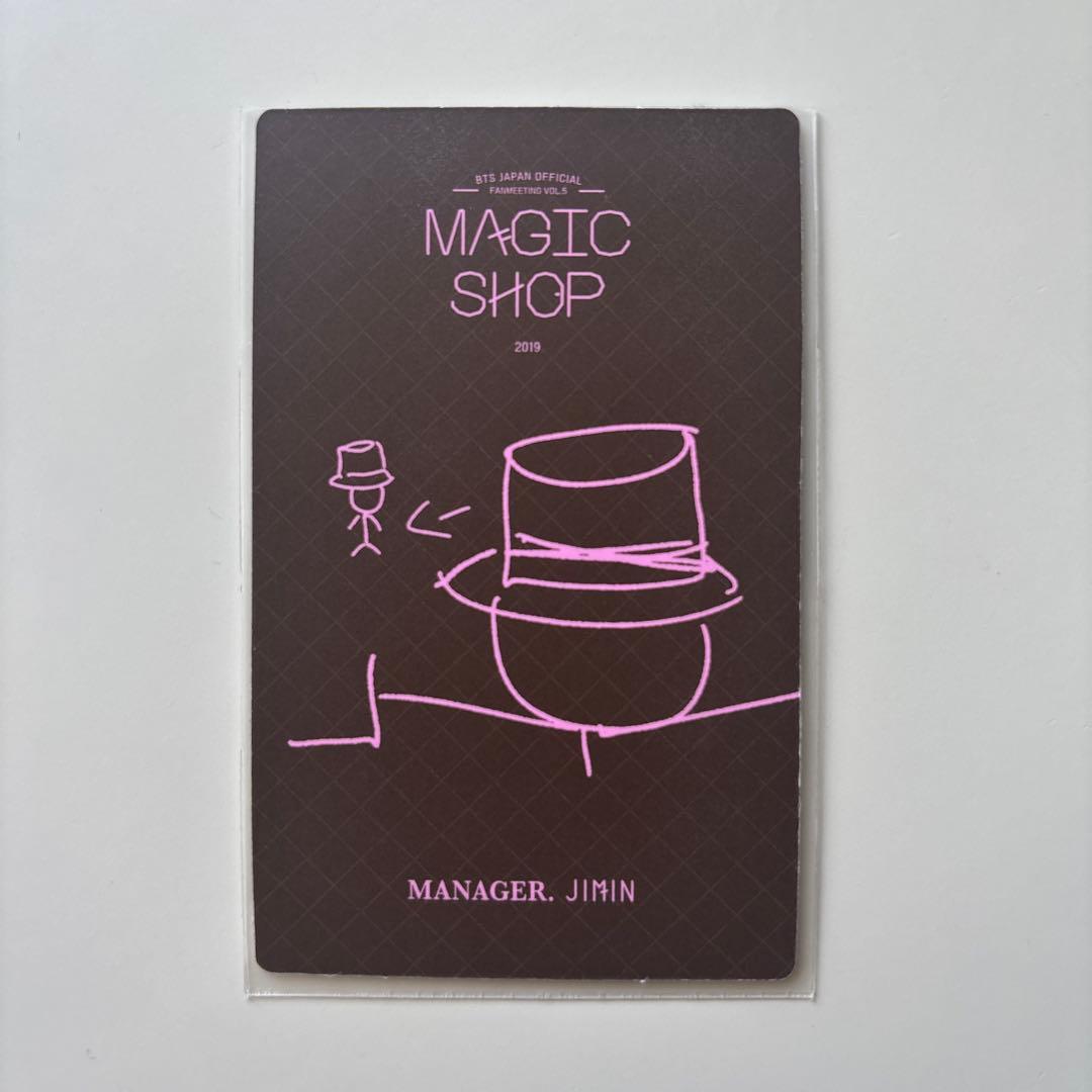 【公式】BTS MAGIC SHOPマジックショップ マジショ ジミン トレカ