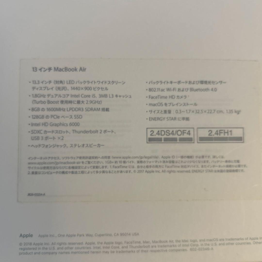 【美品】Apple MacBook Air 2017 13インチ