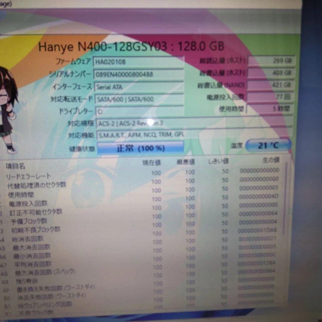 Windowsノート本体 TOSHIBA T451/58EW i7 12 128GB