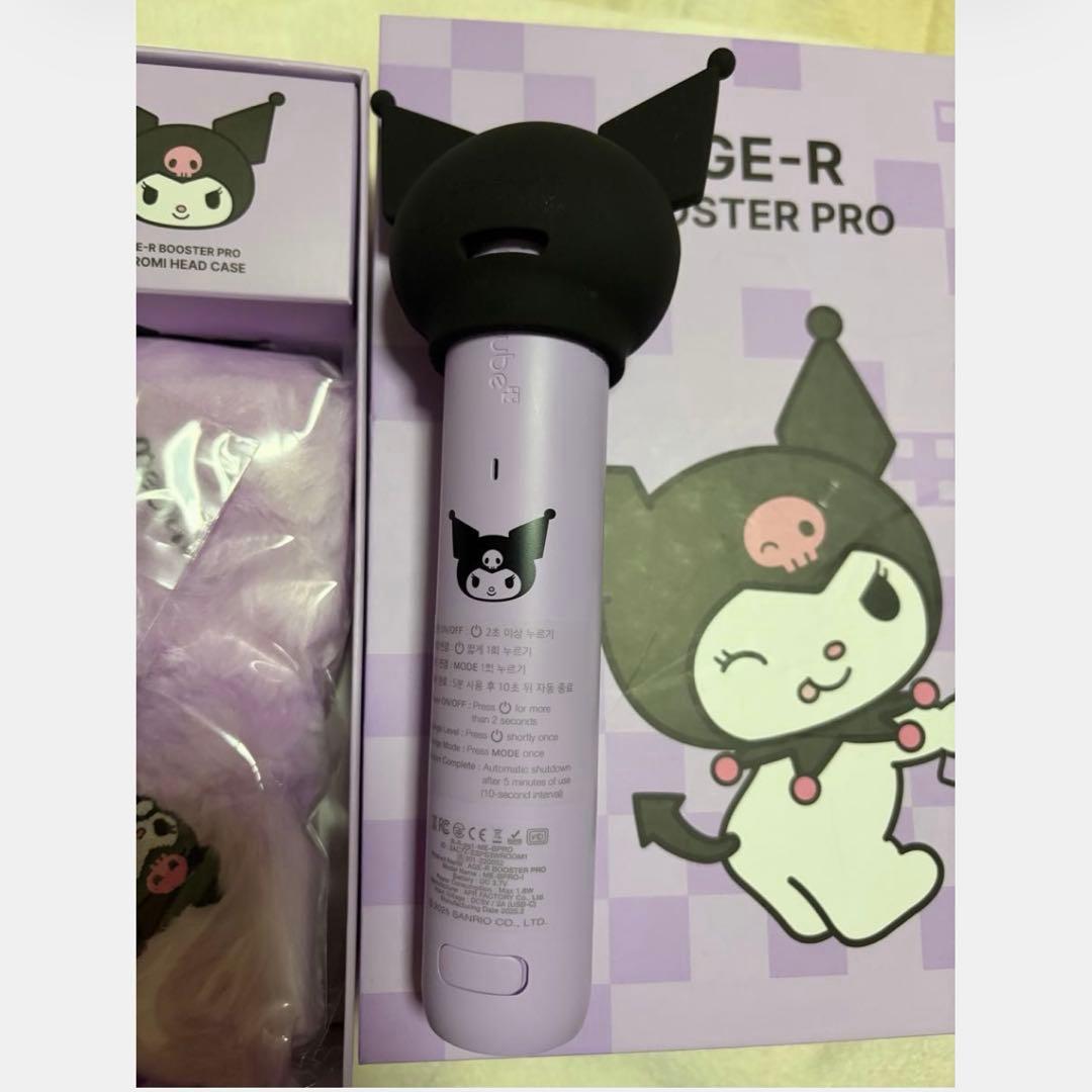 メディキューブ　ブースタープロ　クロミ