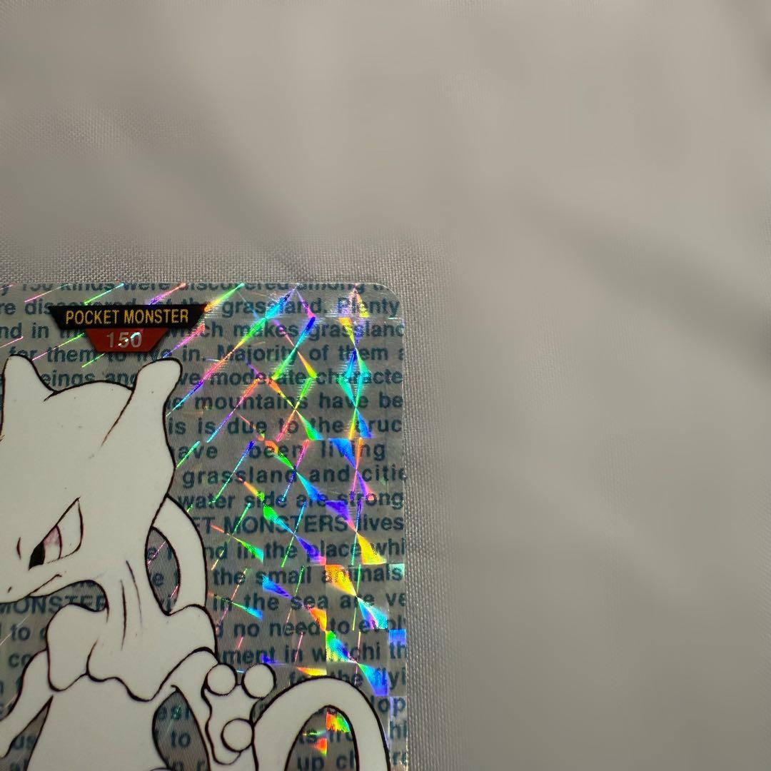 ポケットモンスター ポケモンカード バンダイ カードダス ミュウツー 赤 キラ