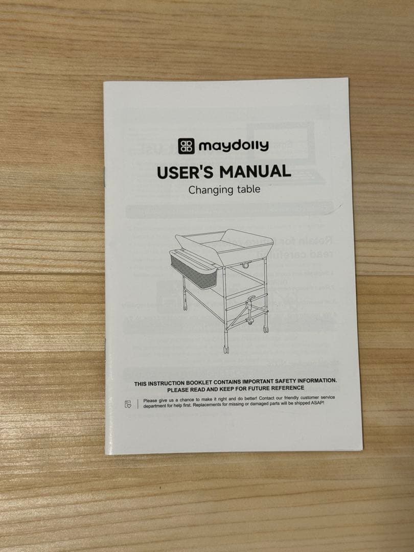 【中古品】Feemom オムツ交換台 ダークグレー